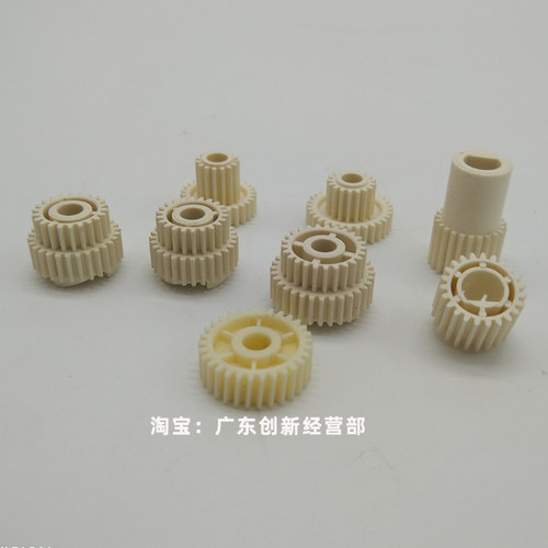 适用理光7001 8001 9001 9002 6001 9003 7502清洁纸组件齿轮7503 - 图2