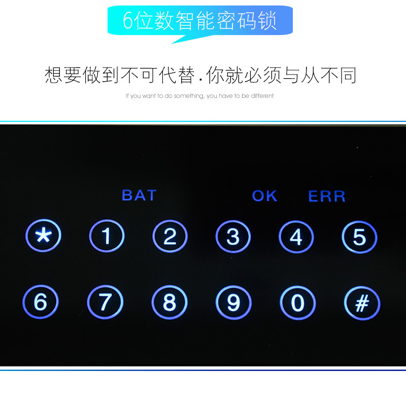 密码首饰盒收纳家用电子保险箱 米拉蒂首饰盒