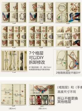 大容量首饰盒MILADY/米拉蒂
