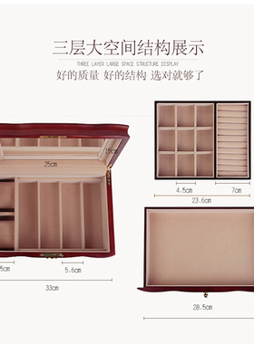 实木复古饰品盒带锁礼物珠宝箱