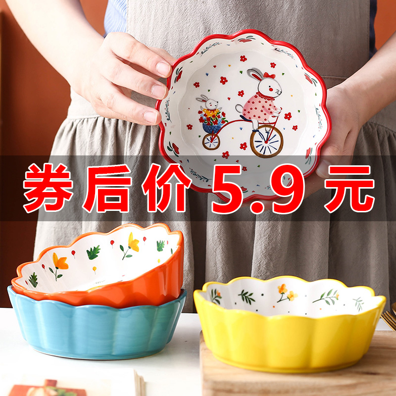 日式餐具网红家用北欧ins创意陶瓷沙拉甜品面碗可爱个性饭碗烤碗