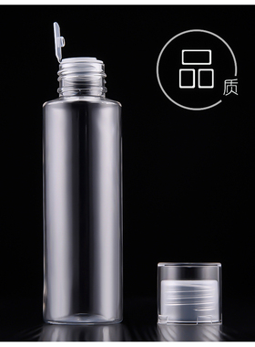 透明爽肤水分装瓶旋盖瓶
