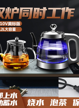 智能底部上水玻璃壶蓝光烧水泡茶