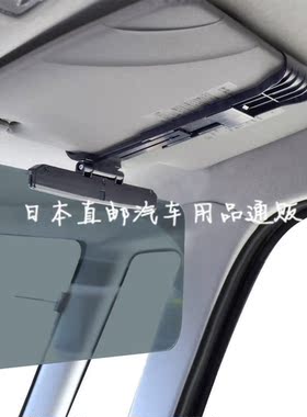 日本汽車司機太陽鏡防遠光燈
