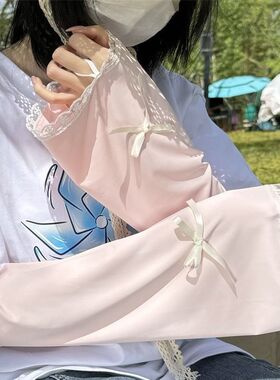 防晒袖套女高颜值夏季冰袖冰丝开车防晒装备防紫外线宽松护臂袖子