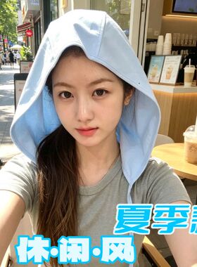 显脸小神器!夏季慵懒风披肩帽女百搭遮脸防晒帽男ins潮透气棉质