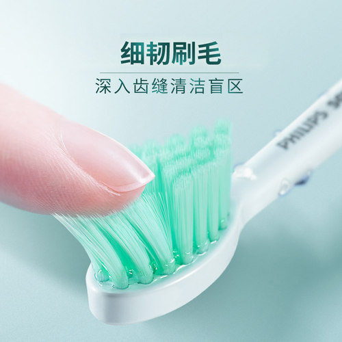 飞利浦电动牙刷头HX2023适配HX2421 HX2431替换刷头原装正品配件 - 图0