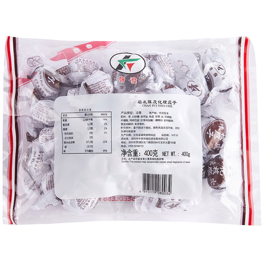 Imported from Hong Kong, paper-wrapped core and dried tangerine peel are added