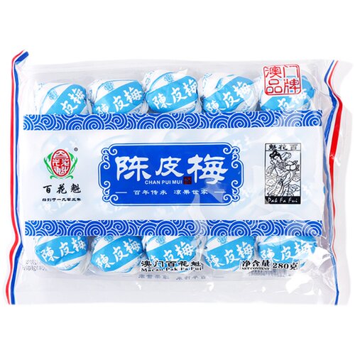 澳门特产百花魁陈皮梅嘉加应子280g手信李干蜜饯果脯儿时怀旧零食 - 图3