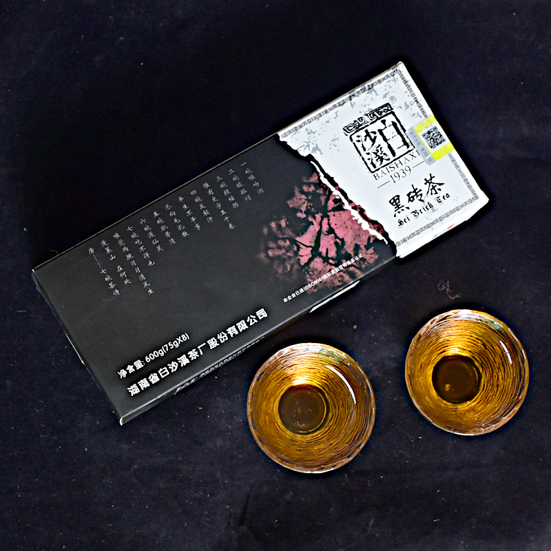 湖南特产安化黑茶 白沙溪陈年一级料手工制 传统精品黑砖茶600g