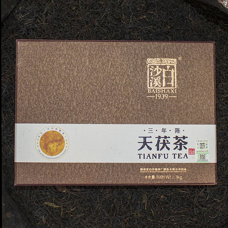 黑茶湖南安化正品白沙溪金花茯砖茶手筑正宗老茶 三年陈天茯茶1kg