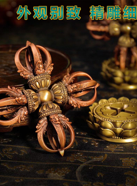 藏传十字五股金刚杵降魔杵摆件