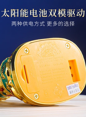 德田太阳能电池两用车载转轮转筒