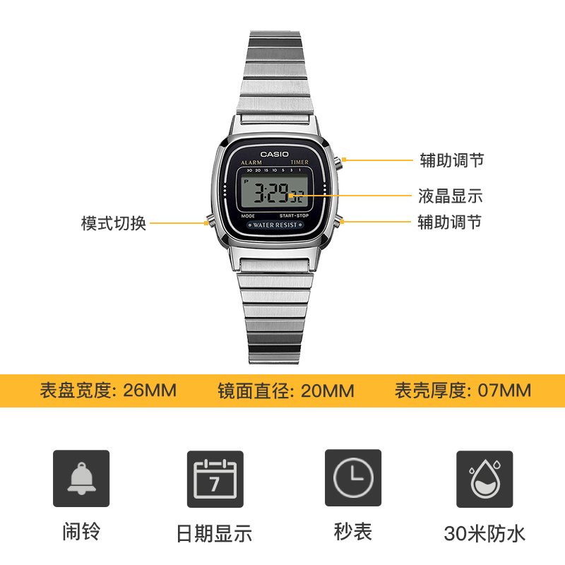 Casio卡西欧手表复古百搭学生防水数显小方块女士手表LA670WA-1D - 图2