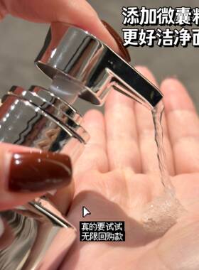 轻奢大容量氨基酸洗面奶230g洁面乳深层清洁控油祛痘补水保湿男女