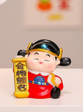 国潮好寓意金榜题名小状元摆件学生礼物中高考礼物学习桌面小摆件