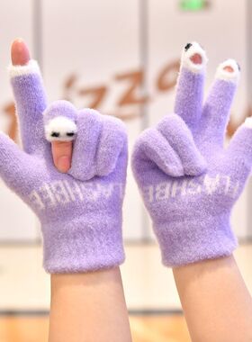 冬季加绒加厚保暖防风防寒毛线针织分指可触屏学生户外骑行手套女