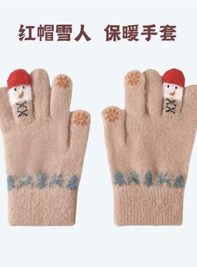 新年圣诞节礼物红色毛线手套女冬季加厚保暖防寒全指针织可触屏