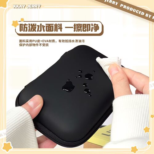 ccd相机包2.5英寸移动硬盘收纳包硅胶保护套充电器防震抗摔耳机壳 - 图3