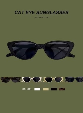 辣妹复古白色猫眼墨镜女gm2024高级防紫外线太阳眼镜圆脸遮阳方脸
