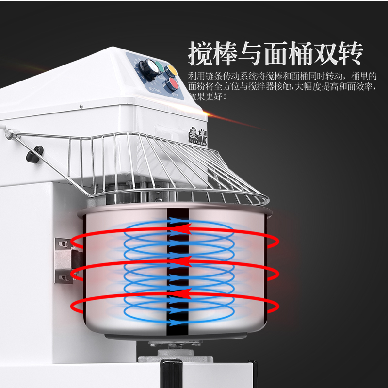 麦丰和面机商用16公斤40L全自动双动双速定时揉面机搅拌机厨师机