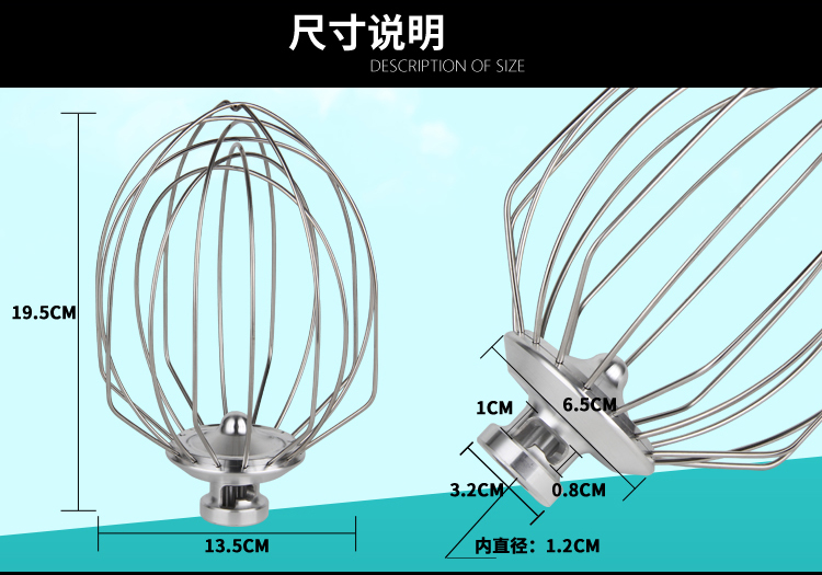 佳麦单/多功能鲜奶机搅拌机7L奶油机打蛋球搅拌球佳麦打蛋球通用-图2