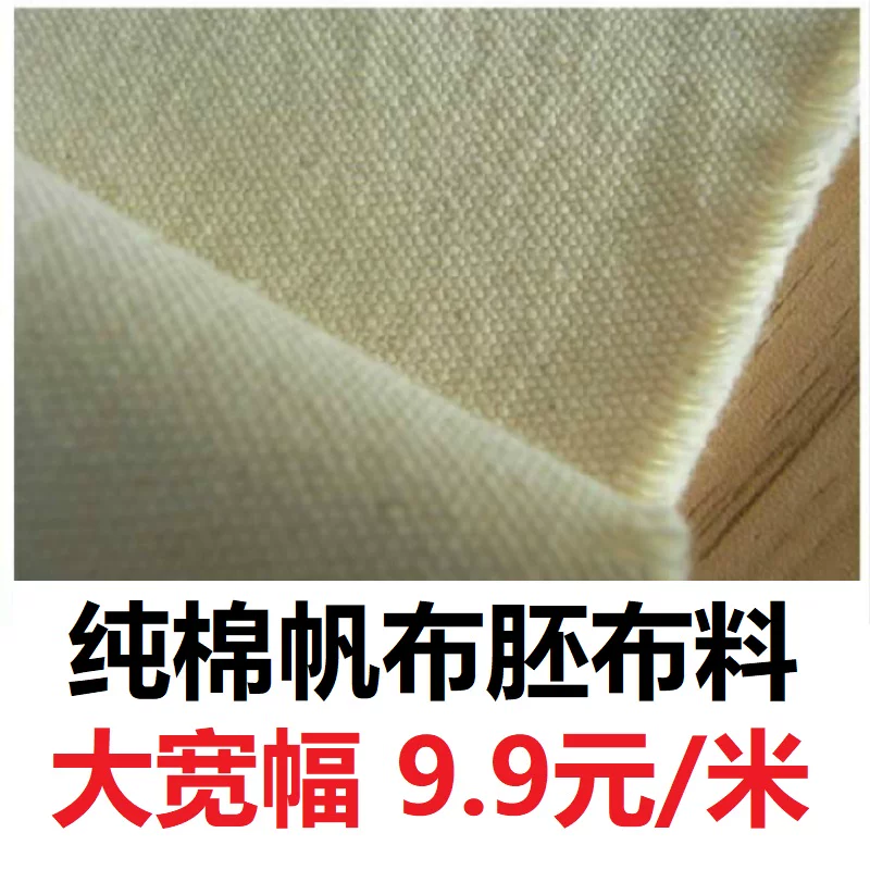 Cotton sheet, cloth, mat
