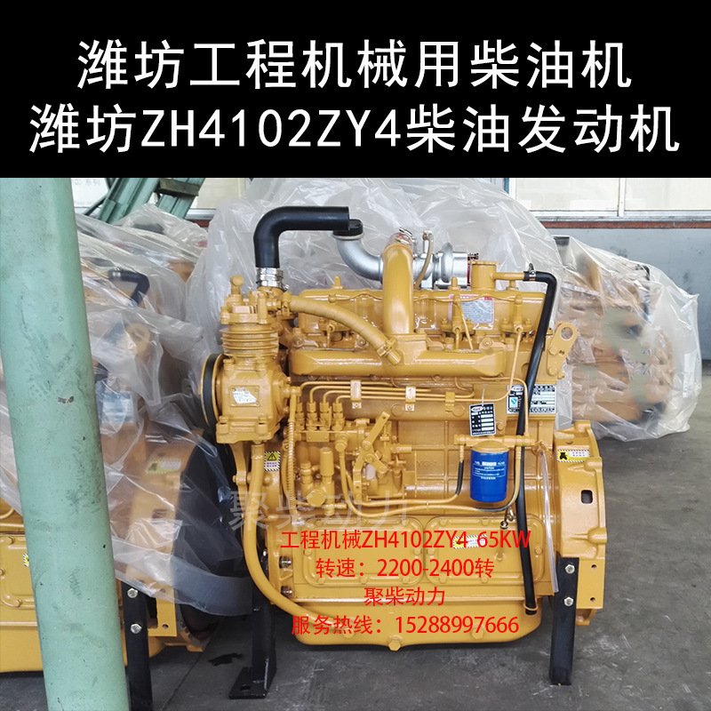 4102发动机65千瓦78KW90马力工程机械装载机铲车用4102柴油发动机 - 图0