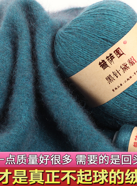 中粗黑针黛貂正品貂绒毛线6+6