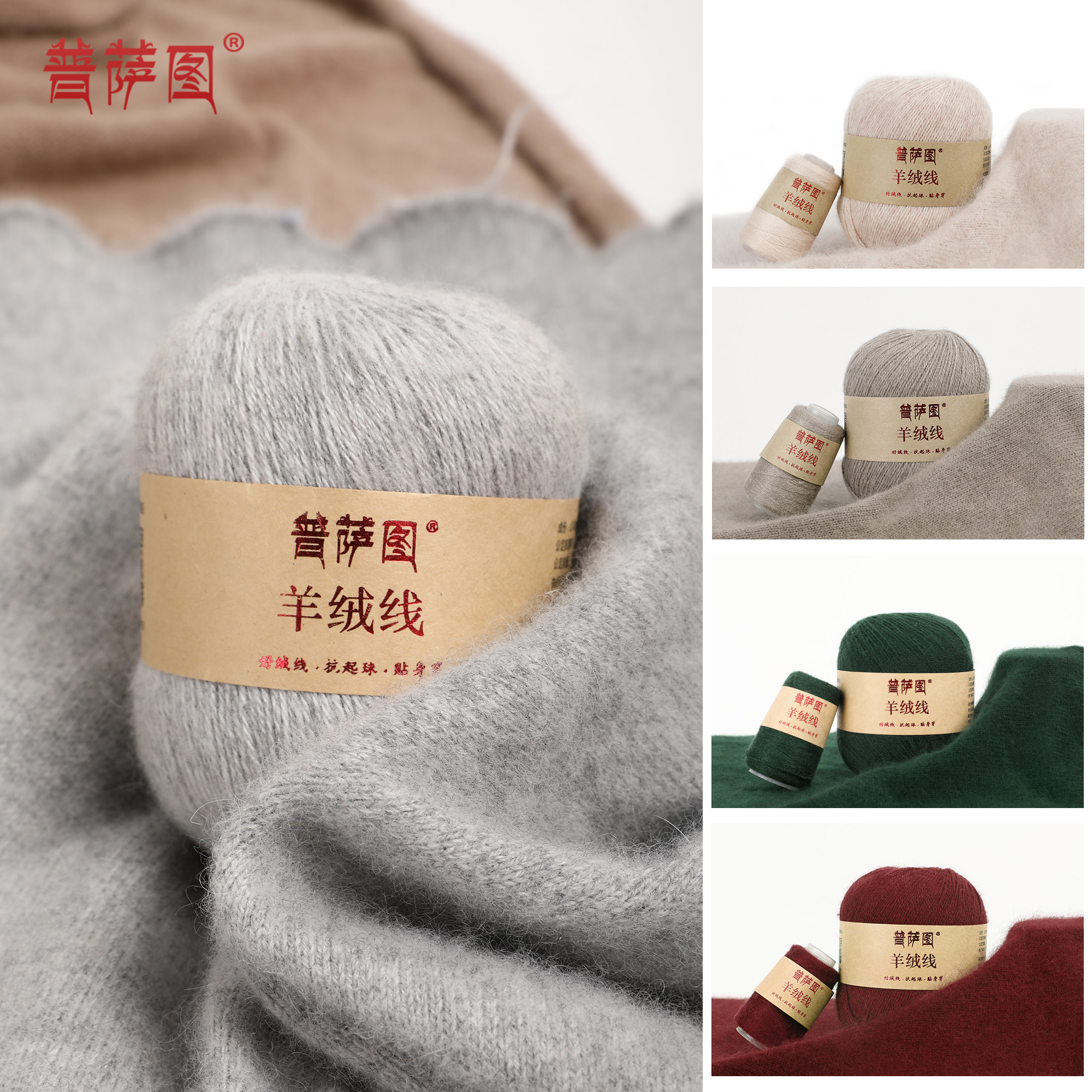 羊绒线正品纯山羊绒100%特级 中粗貂绒手工编织diy送男友围巾毛线,淘宝优惠券,粉丝福利购,淘宝优惠卷