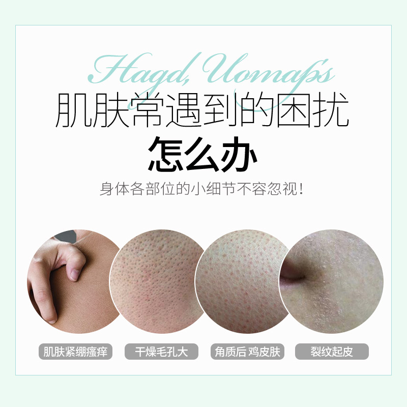 香水身體乳絲滑粉嫩保濕嫩膚水潤嫩滑持久留香身體護理買一送一 香水身體乳絲滑粉嫩保濕嫩膚水潤嫩滑持久留香身體護理買一送一