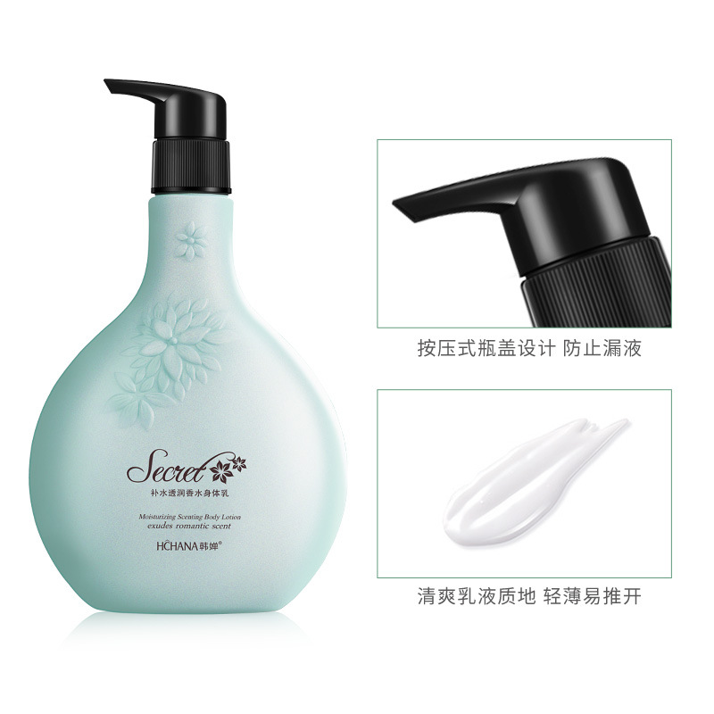香水身體乳絲滑粉嫩保濕嫩膚水潤嫩滑持久留香身體護理買一送一 香水身體乳絲滑粉嫩保濕嫩膚水潤嫩滑持久留香身體護理買一送一