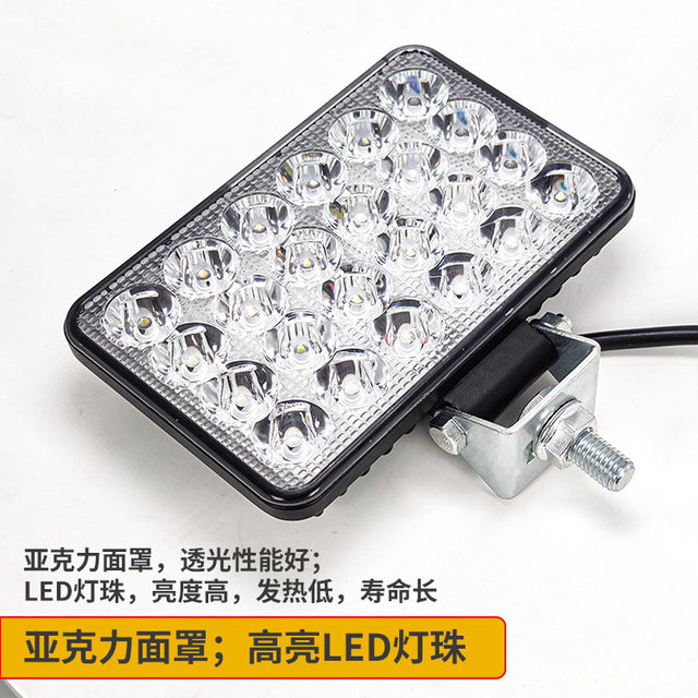 Super bright LED spotlight bright light lighting headlight forklift excavator ກະເສດ 12V24V80V work light