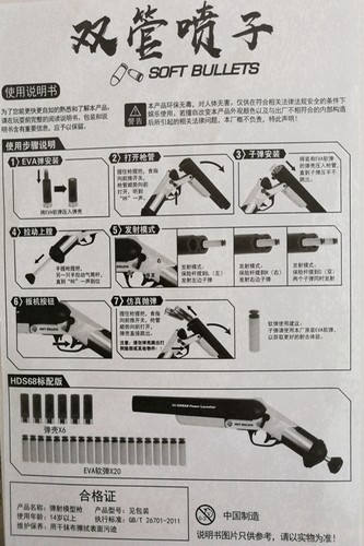 S68抛壳软蛋玩具枪手动单发男孩户外游戏吃鸡装备EVA软弹双管喷子-图2