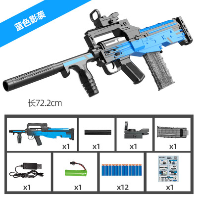 狗杂软弹枪QBZ95电动连发吃鸡GAOZA突击枪发射EVA模型儿童玩具枪 - 图2