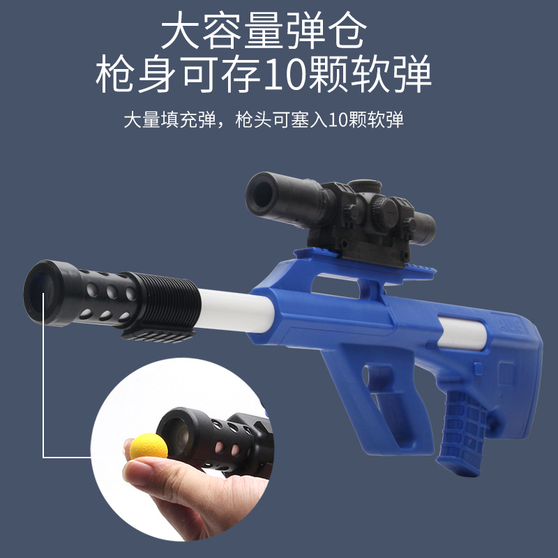 儿童吃鸡G36 AUG阻击枪M146发射泡沫软弹球空气动力玩具枪 - 图2