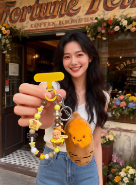 星星人超好看高级感手机挂绳