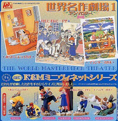 世界名作剧场 新人首单立减十元 21年8月 淘宝海外