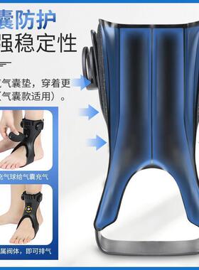 足下垂足内翻外翻矫形器纠正中风康复器材偏瘫脚踝支具足托矫正鞋