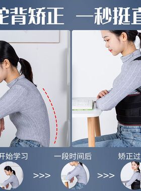 防驼背矫正带加强版成人夏季驼背纠正带学生矫正坐姿透气