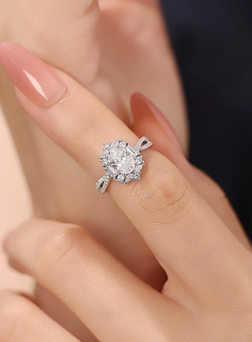 50【北极星】拉鸽子蛋莫桑钻戒指轻奢款求婚戒