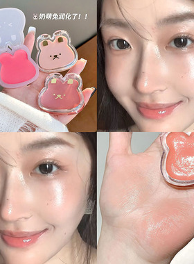 Cappuvini小兔子水光多用膏 韩系膨胀高光腮红少女自然可爱学生党