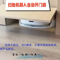 Smart electric automatic door opener upturned door 90-degree open door Hardware track sweeper Man automatic door opener