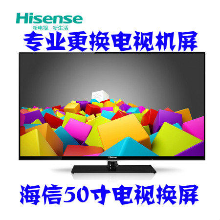 液晶电视机换屏幕维修三星LG小米海尔海信创维康佳华为TCL索尼75 - 图1