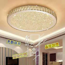 Zhongshan 2023 New Crystal Lamp Living Room Lamp Luxurious Led Ceiling Lamp Modern Minima Bedroom Restaurant Lamp