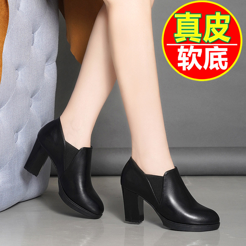 珀伦姿真皮小皮鞋女高跟鞋粗跟单鞋2025春秋季新款中跟模特走秀鞋,淘宝优惠券,粉丝福利购,淘宝优惠卷