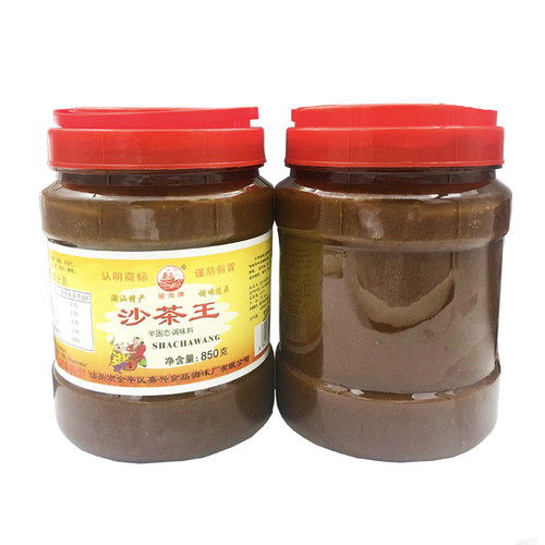 骏海牌沙茶王潮汕牛肉火锅蘸酱炒菜烧烤调味沙茶酱料850克/瓶包邮 - 图1
