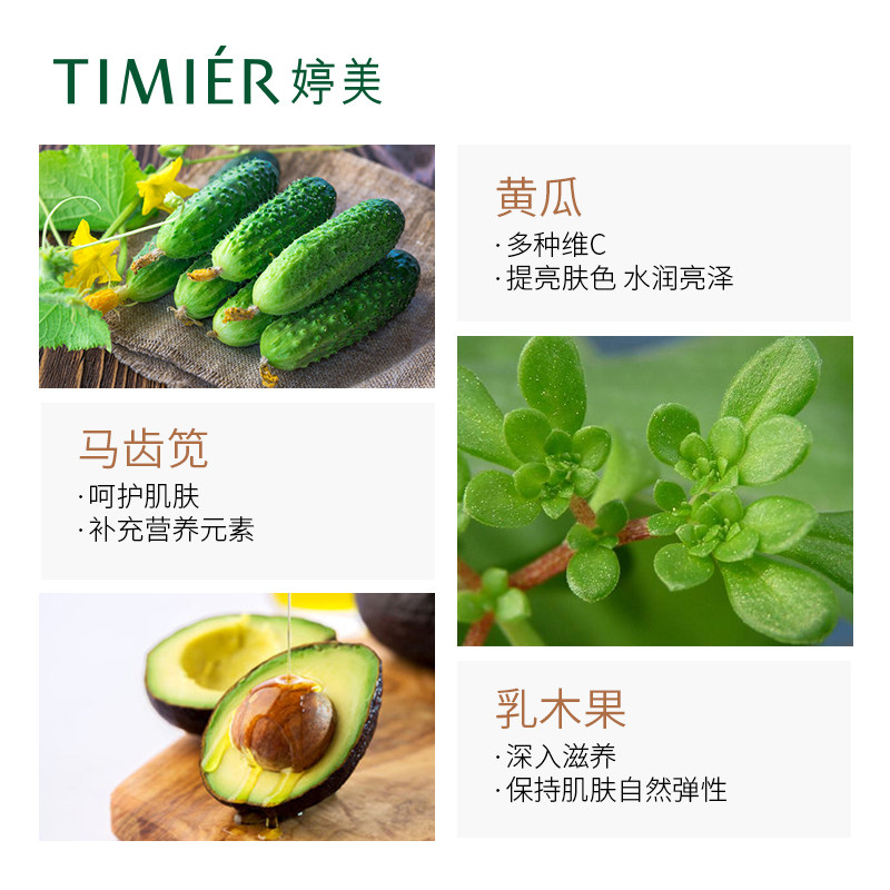 婷美深层洁肤霜清洁面霜淡化卸妆膏 恒之意化妆品洁面