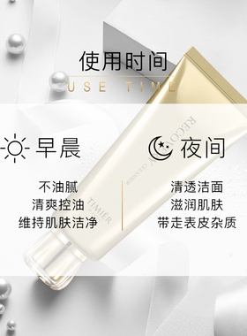 洗后不紧绷卸妆清洁2合1洁面