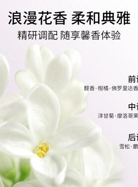 婷美水润香氛沐浴露清洁易冲洗